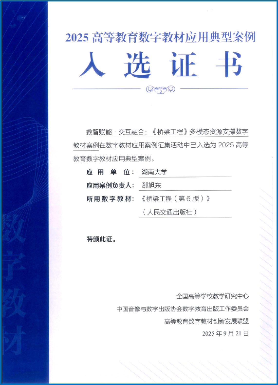 第一会所高清图片