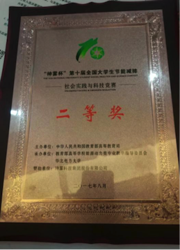 第一会所高清图片