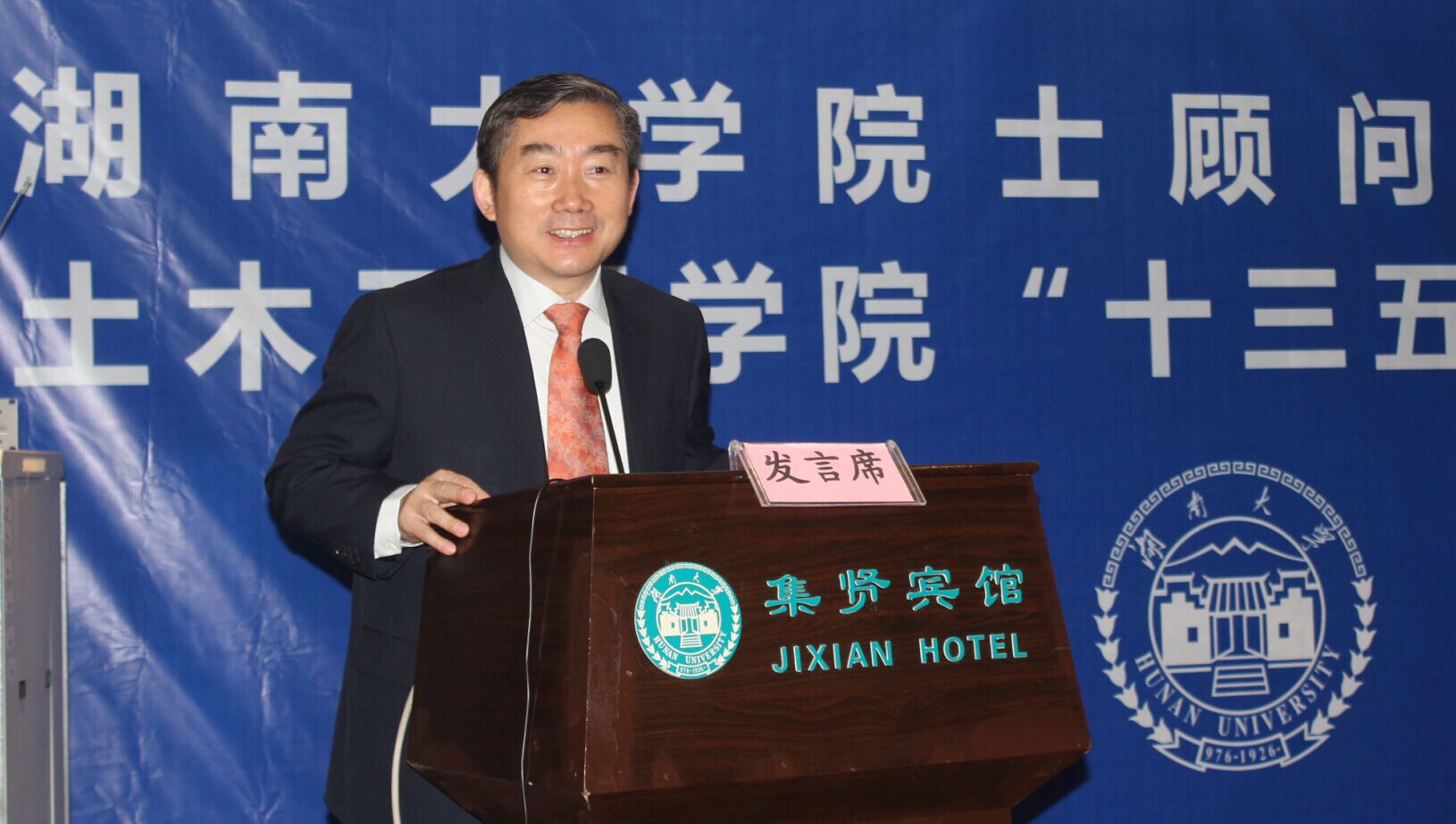 第一会所高清图片