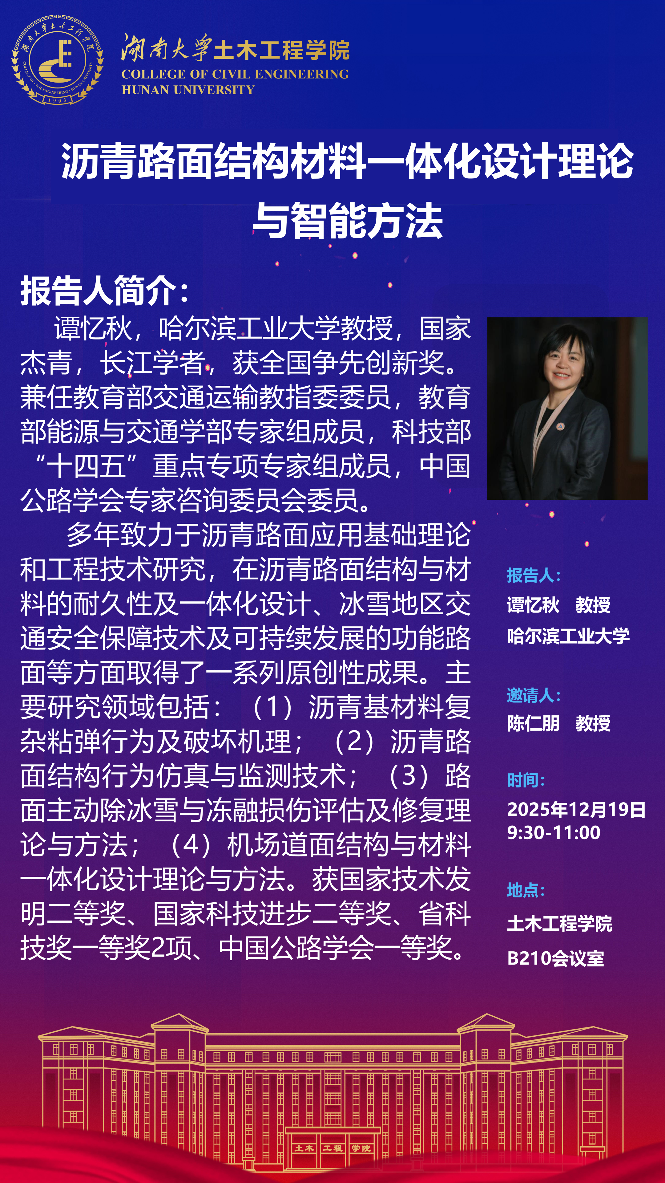 第一会所高清图片