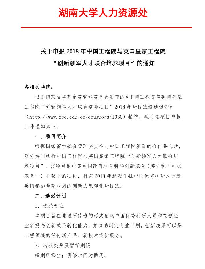 第一会所高清图片