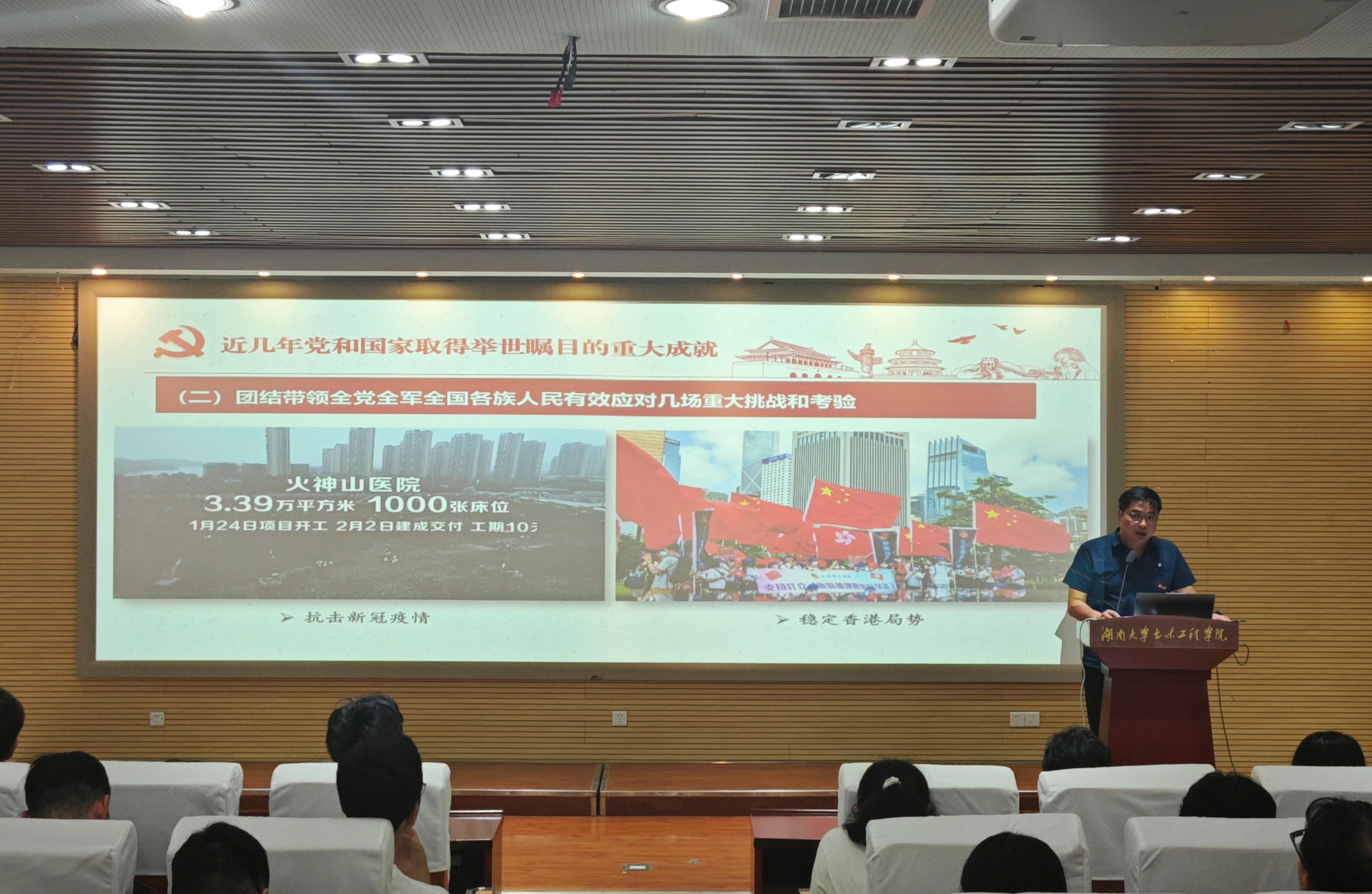 第一会所高清图片