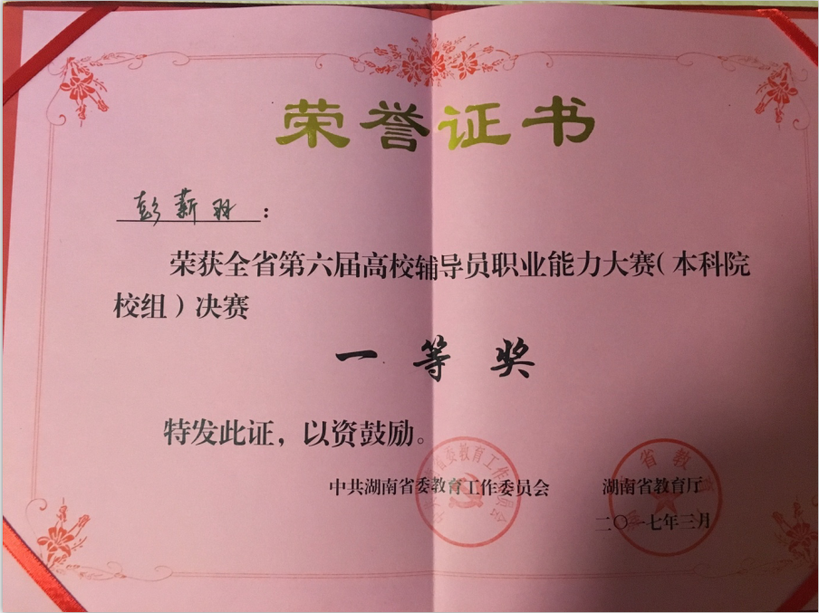 第一会所高清图片