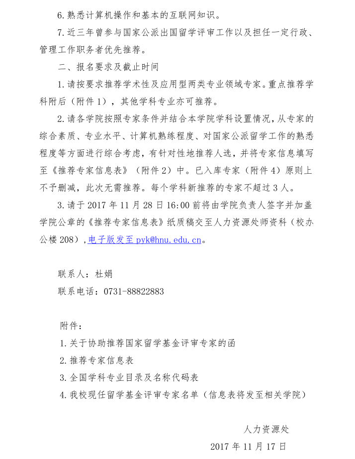 第一会所高清图片