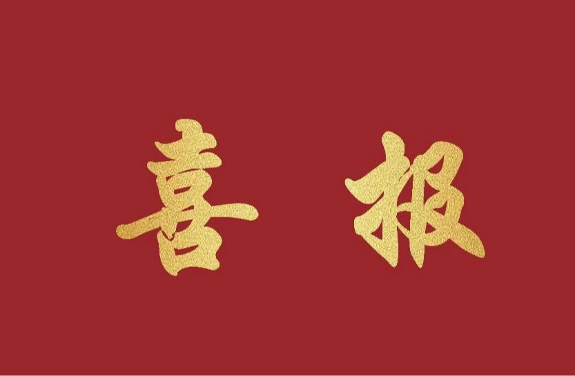 第一会所高清图片