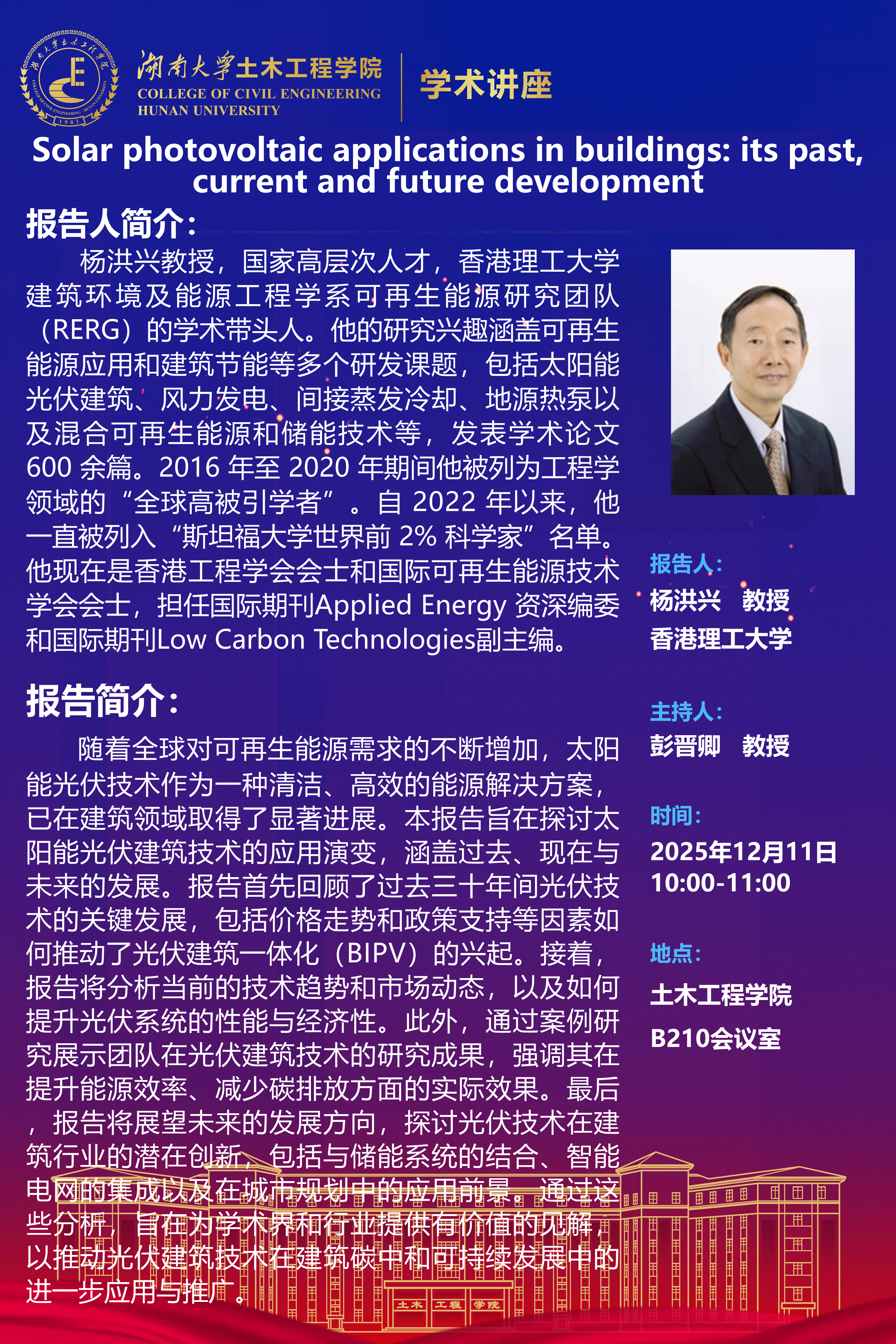 第一会所高清图片