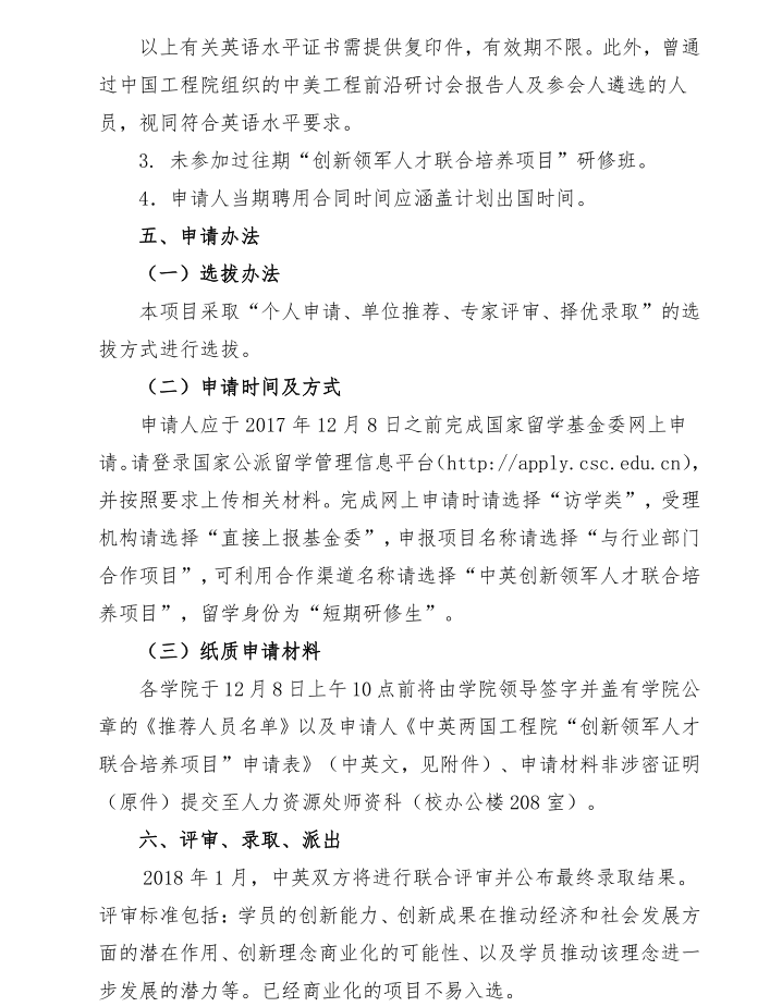 第一会所高清图片