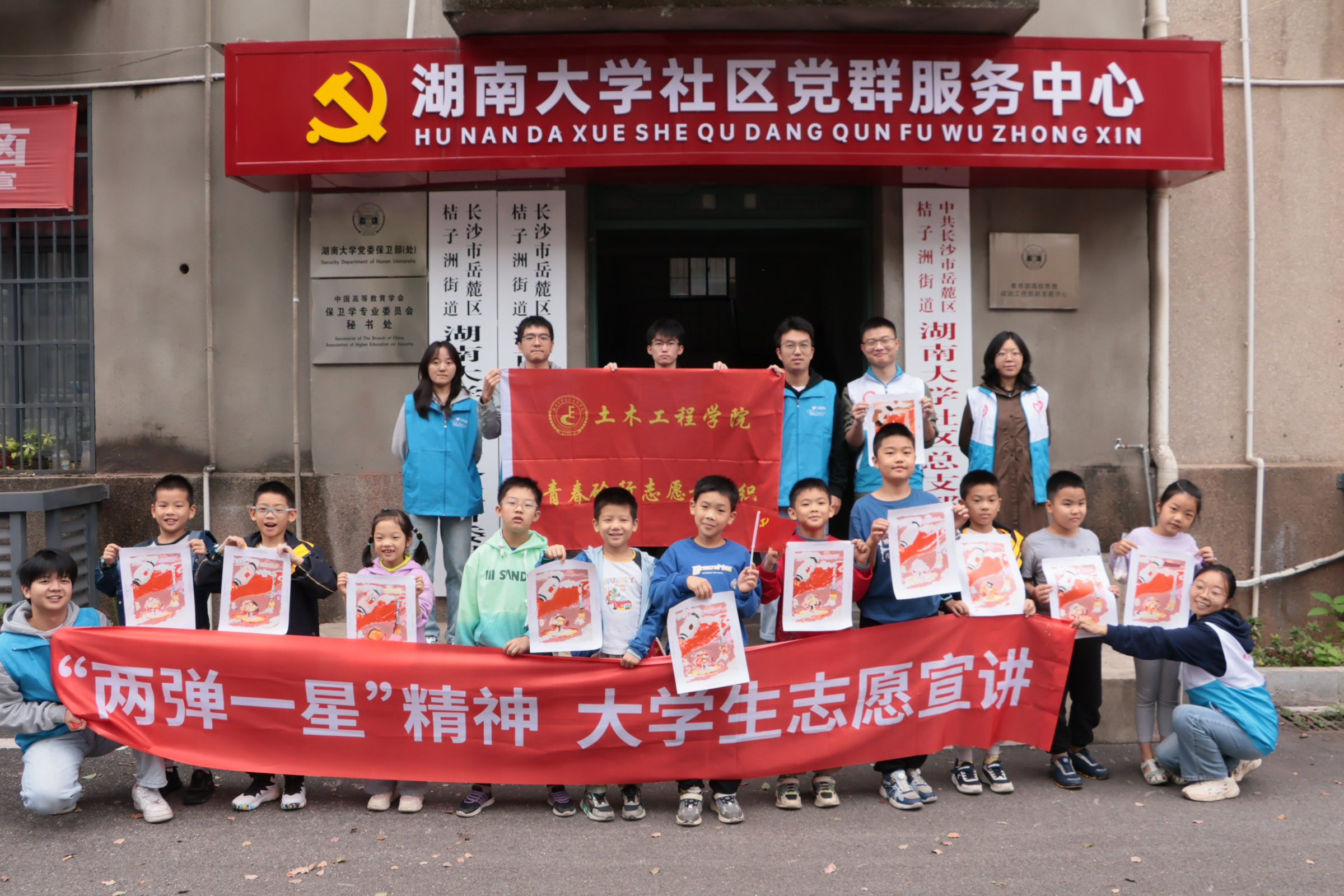 第一会所高清图片