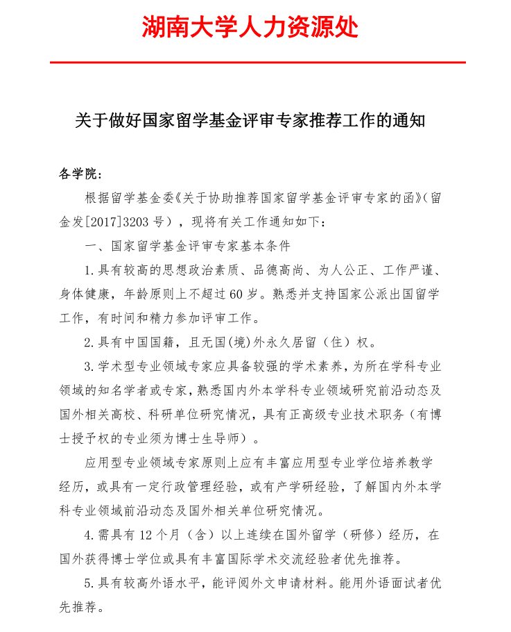 第一会所高清图片