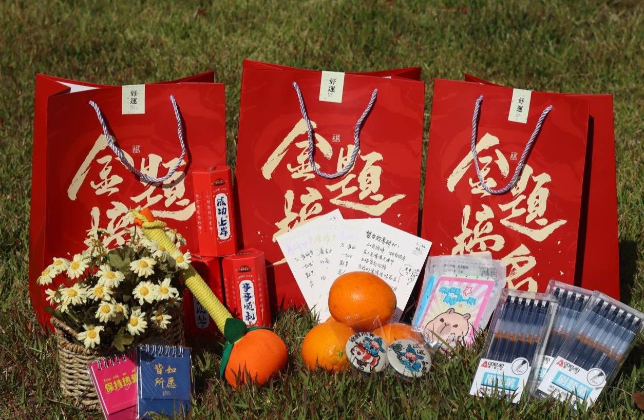 第一会所高清图片