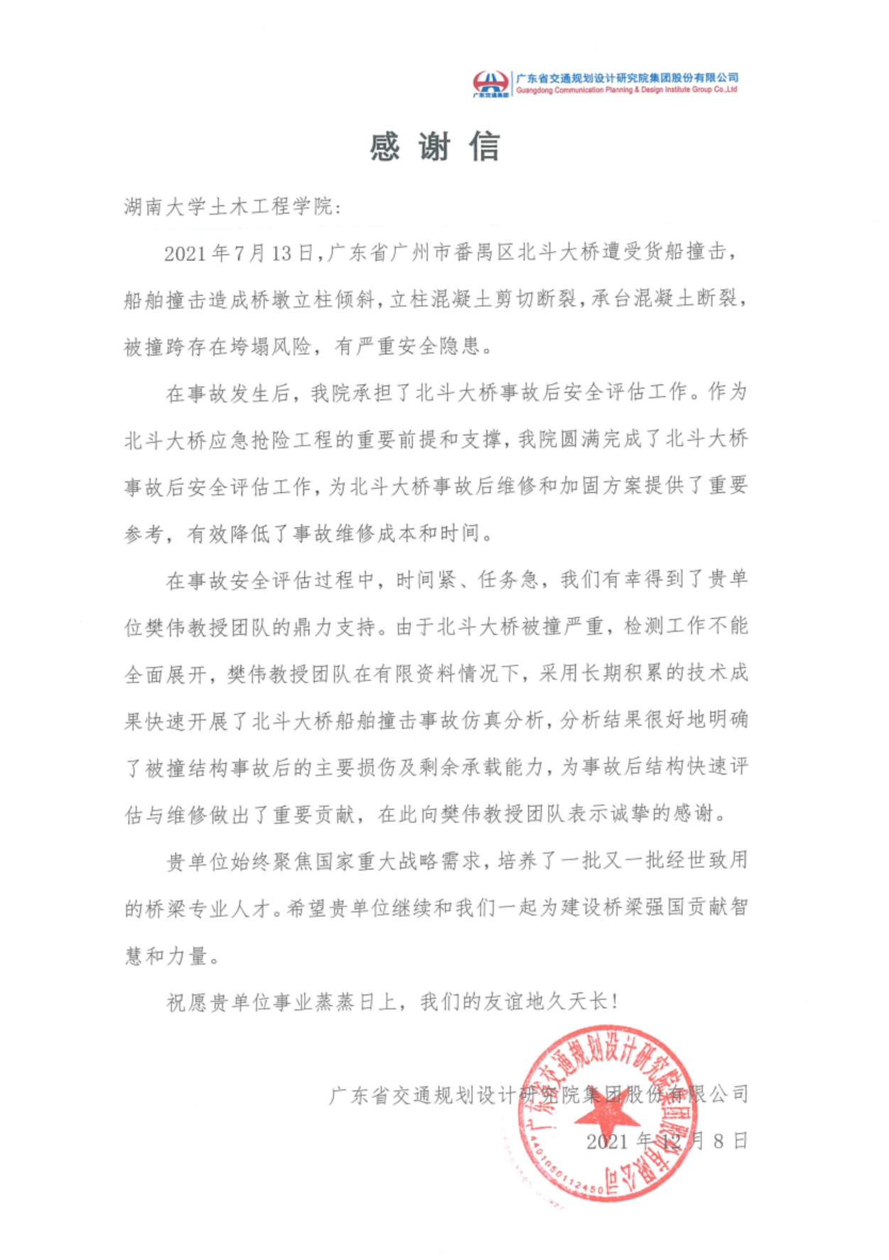 第一会所高清图片